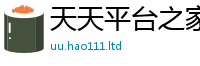 2025最新免费资料大全及77777788888王中王正版